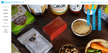 株式会社クリアサイエンス